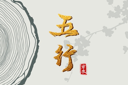 中国万年历黄道吉日_万年历黄道吉日_黄道吉日网