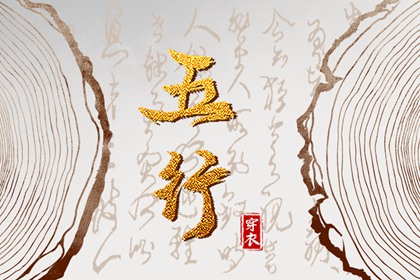 择吉黄历_2025年老黄历黄道吉日_每日老黄历