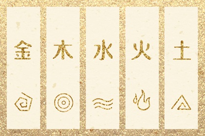 老黄历 老黄历算命 老黄历吉日吉时查询